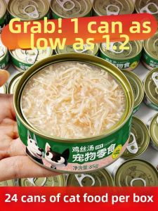 ZHUCHONG | High Soup Chicken and Goat Milk Cat Snacks Wet Food