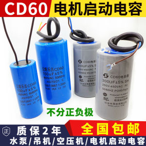 CD60 Motor Starting Capacitor 150uf/100/200/300/400/500uf Water Pump Crane Air Compressor