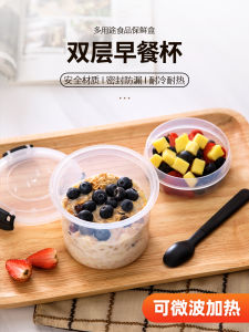 ถ้วยพลาสติกสองชั้นแบบพกพาพร้อมฝาปิดและช้อนสําหรับค้างคืนข้าวโอ๊ตโยเกิร์ตสลัดไมโครเวฟปลอดภัยพกพาถ้วยอาหารเช้า
