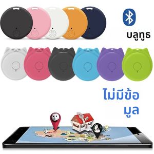 เครื่องติดตาม GPS ขนาดเล็กอัจฉริยะ รูปทรงแมว สำหรับค้นหากุญแจ กระเป๋า สัตว์เลี้ยง พร้อมบลูทูธ ป้องกันการสูญหาย สำหรับ IOS/Android