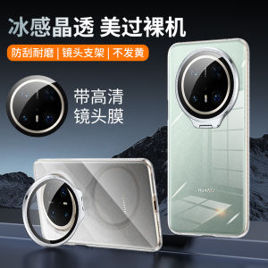 Huawei Mate70 pro Full Cover Phone Case with Lens Film Invisible Male Model Special Design Business Style Protective Shell