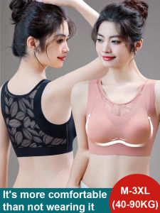 [Worry-free Running and Jumping with Big Breasts] Push-up Shockproof Adjustable Lace Bra