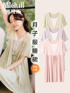 Summer Thin Short Sleeve Maternity Nightgown Nursing Dress Hospital Delivery Postpartum Home Skirt Comfortable Knitted Casual round Neck Sleepwear