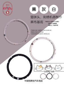 Embroider Cat Cotton and Linen Steering Wheel Cover Handmade Handle Cover for Various Models Neutral Dolphin Icon Celis Mini