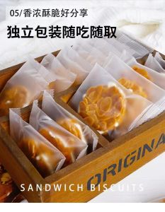 Crispy Flat Peach Kernel Fillings Cow Rolled Macaroons from Guangdong Province China Nutritious Snacks in Bulk Packaging