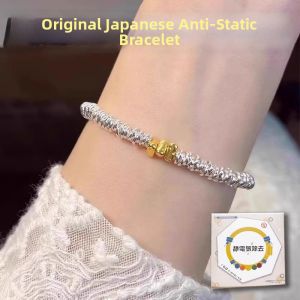 UBT | Static Electricity Prevention Bracelet