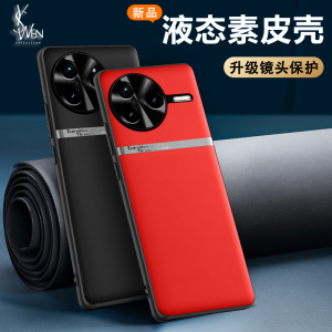 Redmi Xiaomi K80 pro Champion Edition Silicone Leather Phone Case Anti-Fall Soft Shell Mens Special Shell Non-Slip Protection