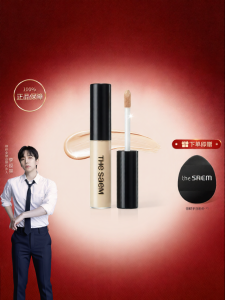 The Saem | Covering Blemishes Dark Circles Pimples Concealer
