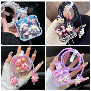 【🚚ส่งจากไทย มาใหม่】ตัวถนอมสายชาร์จ สำหรับไอโฟน สวยลายการ์ตูนน่ารัก Power Adapter 18W/20W Cable Protector ป้องกันสายชาร์จหัก ขาด