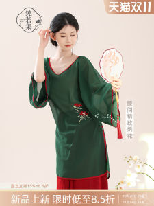 Pure Elegant Long Skirt Loose Fit Embroidered Traditional Chinese Dance Costume National Style Half Skirt Practice Outfit for Women