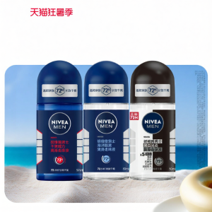 NIVEA | Nước Hoa Hồng Khử Mùi Dành Cho Nam