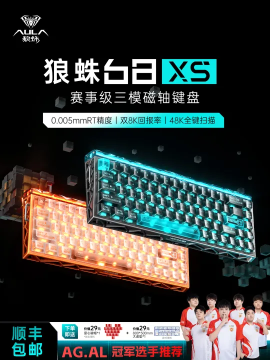 AULA-MOJING | Magnetic Mechanical 3-Mode Wireless Hollow Gaming Keyboard