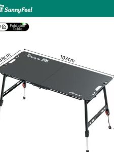 SUNNY FEEL | All-terrain Adjustable Folding Table Magnesium Aluminum Alloy Hydraulic Black