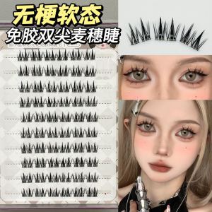 Glue-Free and Detachable ~ No Stem! Double Tip Wheat Fake Eyelashes! Photogenic Nature Smart Everyday Novice Playful