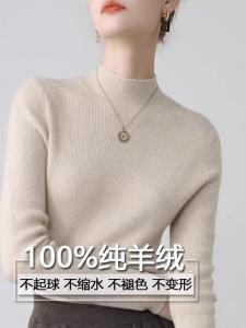 Autumn Winter Womens Cashmere Sweater Half High Collar Slim Fit Knitted Base Shirt Thickened Woolen Sweater Solid Color