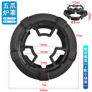 Universal Type Gas Stove Support Board Energy Saving Windproof Home Kitchen Cooking Utensil Anti-slip Stove Holder Rack