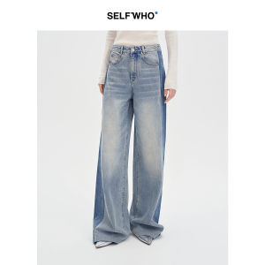 Retro Distressed Patchwork Loose Straight Denim Pants