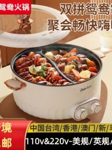 110V Large Capacity Multifunctional Electric Hot Pot Swallow Duck Soup Pot Non-stick Heating Plate for Home Use Kitchen Appliance