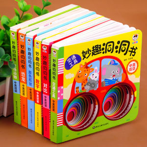 Sách Giáo Dục Sớm Cho Trẻ Em Mysterious Fun Book Vở Tập Vẽ Trò Chơi Giáo Dục Cho Trẻ Em Sách Vở Có Lỗ Không Thể Rách Được