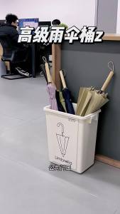 Umbrella Stand Home Hotel Lobby