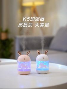 เครื่องพ่นไอน้ำ 300 ml รูปทรงเขา กวาง ความชื้น กู้เครื่องฟอกอากาศ และสําอาจจะมีไฟ LED สำหรับบ้าน รถยนต์