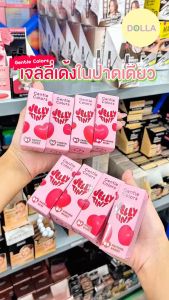 [Dolla] เจนเทิล คัลเลอร์ เจลลี่ ทินต์ Gentle Colors Jelly Tint 2g