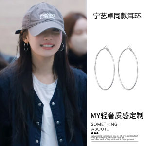 NingYi Zhuo Ning Ning Womens Large Hoop Earrings Face Slimming Y2K Millennium Style Fashionable Jewelry Ear Cuffs