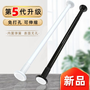 Expandable Curtain Rod Multi-Functional Balcony Clothes Drying Rod Wardrobe Hanging Rod Shower Curtain Rod No Drilling Required