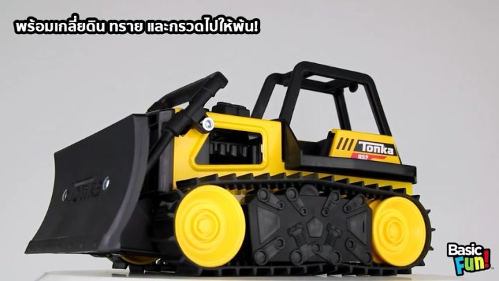 Tonka Steel Classics Bull Dozer ทอนก้า รถเหล็กเกลี่ยดินก่อสร้าง รถของ ...