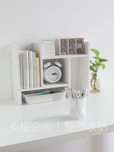 BALIKRUMAH Adjustable Book Shelf Portable Office Table Book Rack Multipurpose Table Top Document Storage Rack Desktop Organizer Shelf Rak Buku 可调节书架