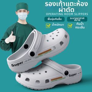 RUNROU | Non-slip Anti-odor Hospital Slippers