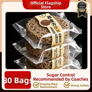 Low-Fat No-Sugar Buckwheat Wholegrain Instant Noodles