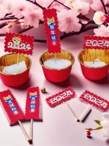 2024 New Year Inserts Dragon Year Auspicious Plug-in Cake New Year Party Decoration Christmas New Year Cake Gift