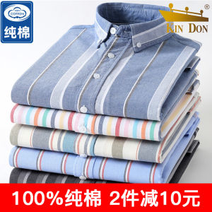 Gold Shield Pure Cotton Shirt Mens Long Sleeve Spring Loose Casual Oxford Cloth Plaid Shirt Business Gentleman Style Breathable