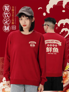 เสื้อสเวตเตอร์คอตตอนผสมทรงหลวมพิมพ์โลโก้สีแดงเข้มสำหรับผู้ชาย ฤดูใบไม้ร่วง/ฤดูหนาว เสื้อคลุมกันหนาวแบบสวมหัว