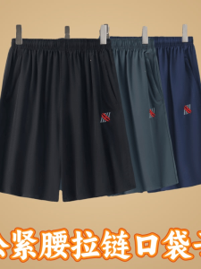 Quần Short Thể Thao Mùa Hè Cho Nam Quần Dài Năm Điểm Quần Dài Thường Ngày Quần Đi Biển Quần Lạnh Quần Dài Năm Điểm