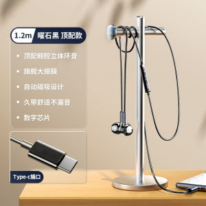 High Quality Wired In-Ear Headphones for Xiaomi 17 17 pro 17 pro Max 2025 New Model Type-C Interface Half-In-Ear Comfortable Fit