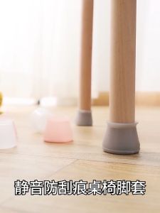 Silicon Chair Leg Cover Round Cap Mute Table Feet Furniture Foot Covers Protector Anti-Slip Desk Pad Anti-Scratch Chair and Table Leg Covers