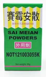 Sai Meian Powder 30gm EXP DATE 5/2024