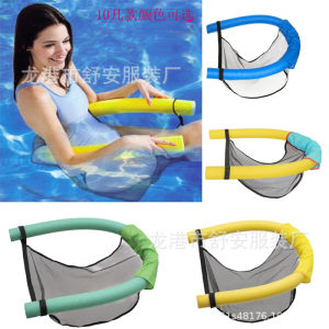 Swimming Pool Noodle Chair Net Water Sports Float Chair for Adults And Kids Swimming Equipment Pool Accessory