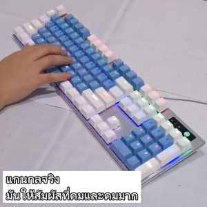 คีย์บอร์ด blue switch 87 key คีย์บอร์ดคอมพิวเตอร์ คีบอร์ดเกมมิ่ง mechanical keyboard คีบอดบลูสวิต คีบอร์ดคอม คีย์บอร์ดเรืองแสง แป้นพิมพ์เกมgaming แป้นพิมโน๊ตบุค คีย์บอร์ดมาตราฐาน แป้นพิมพ์เกมมิ่ง แป้นพิมพ์ตัวเลข คีย์บอร์ดภาษาไทย แป้นพิมพ์คอม