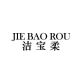 JIEBAOROU