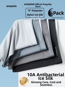 Nanjiren | Antibacterial Ice Silk Seamless Mens Sport Shorts