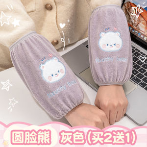 Womens Short Sleeve Covers Autumn Winter New 2024 Cute Duck down Proof Dirty Student Cartoon Style Home Cleaning Tools