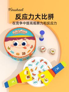 Pinwheel Trò Chơi Rèn Luyện Phản Ứng Cho Trẻ Em Từ 3-6 Tuổi Rèn Luyện Sự Chú Ý Và Trí Thông Minh Đồ Chơi Giáo Dục