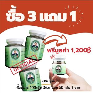 ป๋อกิมกอ รุ่นใหม่ สูตรเข้มข้นกว่าเดิม [Official]จัดจำหน่ายโดยผู้ผลิต