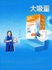 Laolaifu | Breathable Adult Diaper 40 pcs