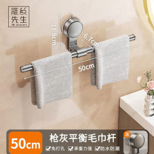 Mr. Grocerys Bathroom Towel Rack Single Rod No Drilling Required Aluminum Alloy Storage Shelf Thickened Design Bathroom Organizer