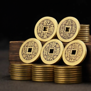 YICHENGXUAN | Emperors Coins Doorstone Threshold Stone for Safe Travel Copper