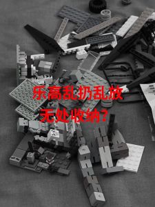 ความจุขนาดใหญ่กล่องพลาสติกซ้อนซ้อนกล่องเก็บของเล่นพร้อมฝาปิดพร้อมฐานเลโก้ กล่องใส กล่องเก็บเลโก้(HP302)